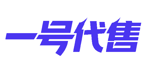 游戏账号交易